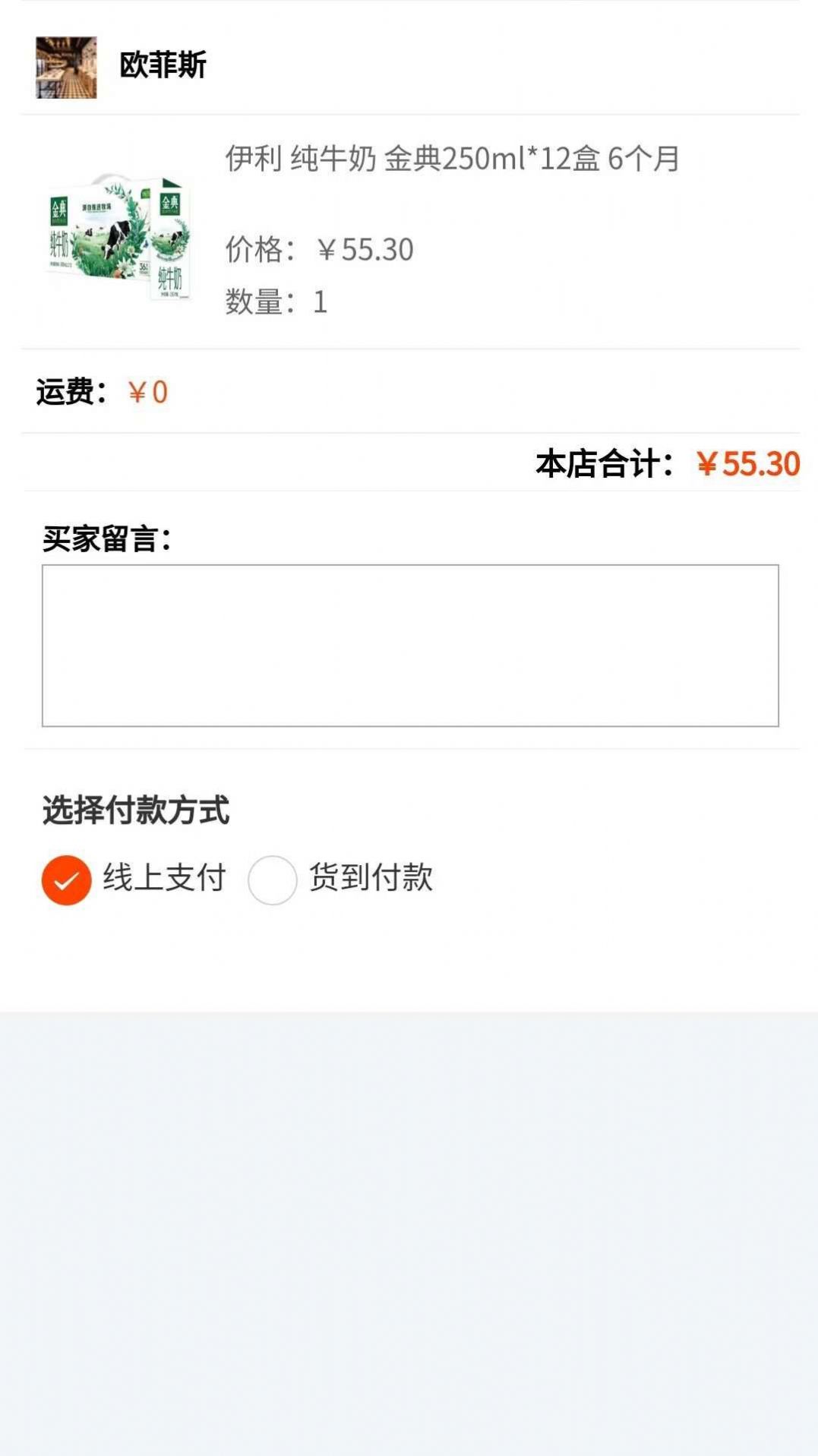 聚合臻品app手机版