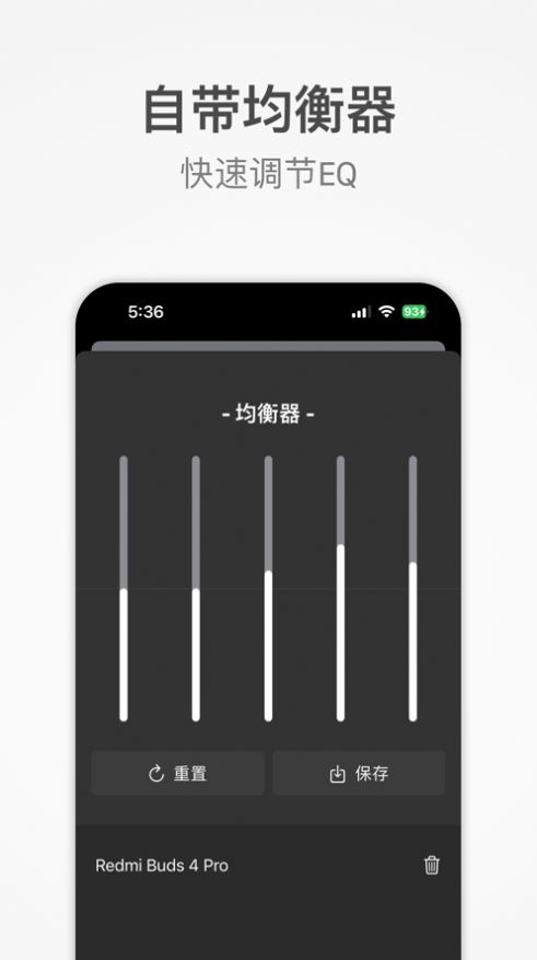 LMP本地音乐播放器app苹果版