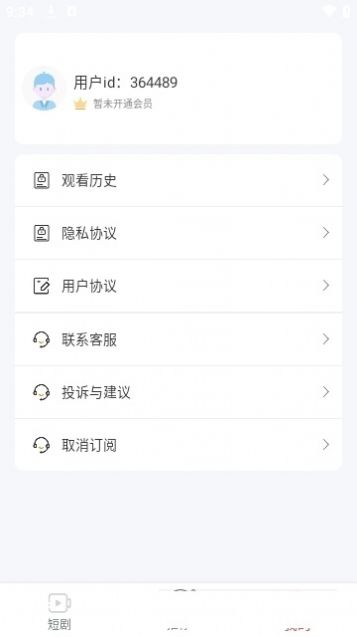 哆哆看剧app最新版