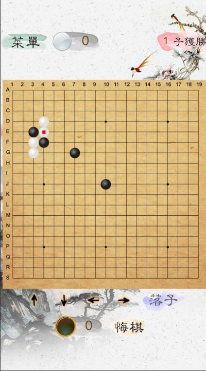 风雅围棋游戏安卓版