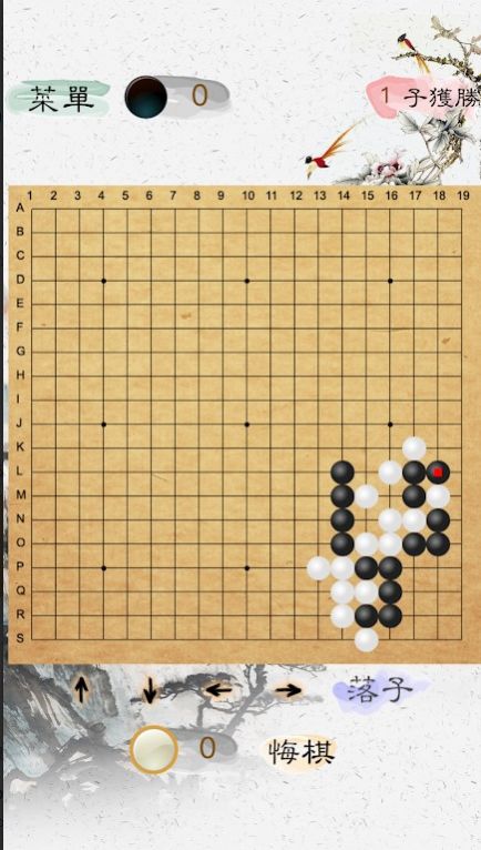 风雅围棋游戏安卓版