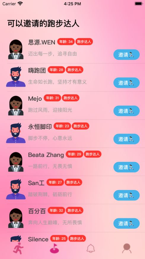 解压社搭子交友app最新下载