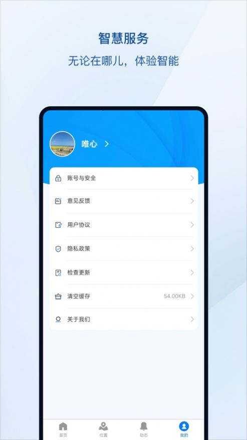 小神童创新科技APP下载最新