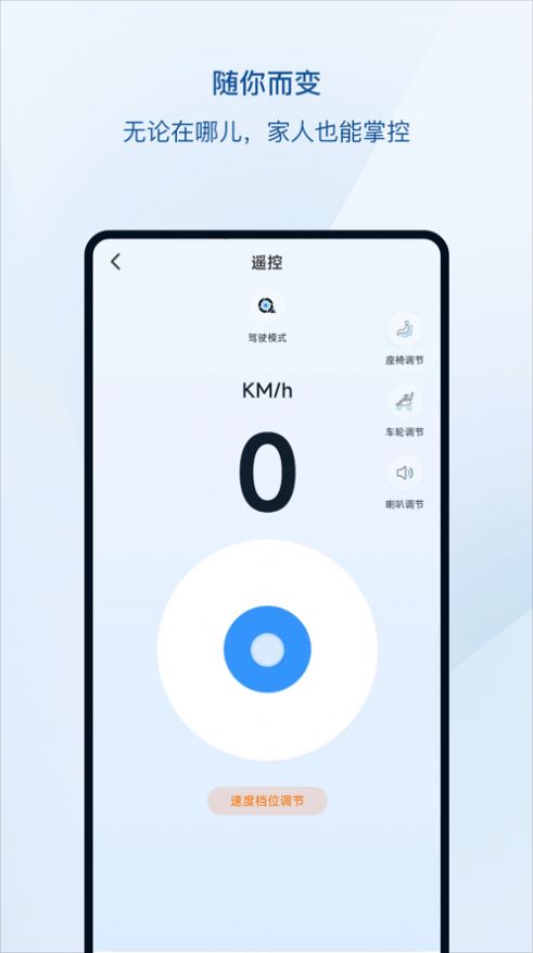 小神童创新科技APP下载最新