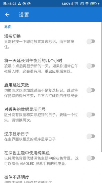 D圈打卡app最新版图片1