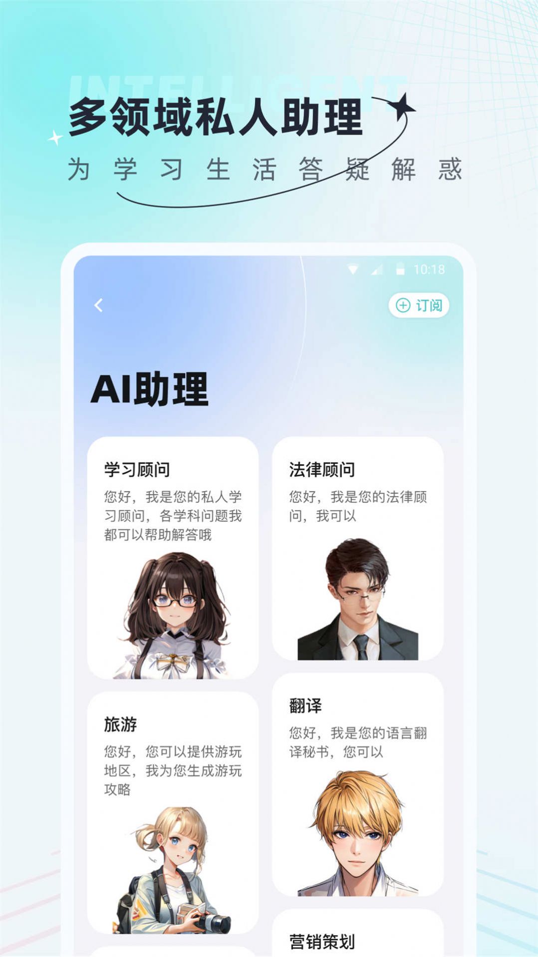 AI创作狗app最新版图片1