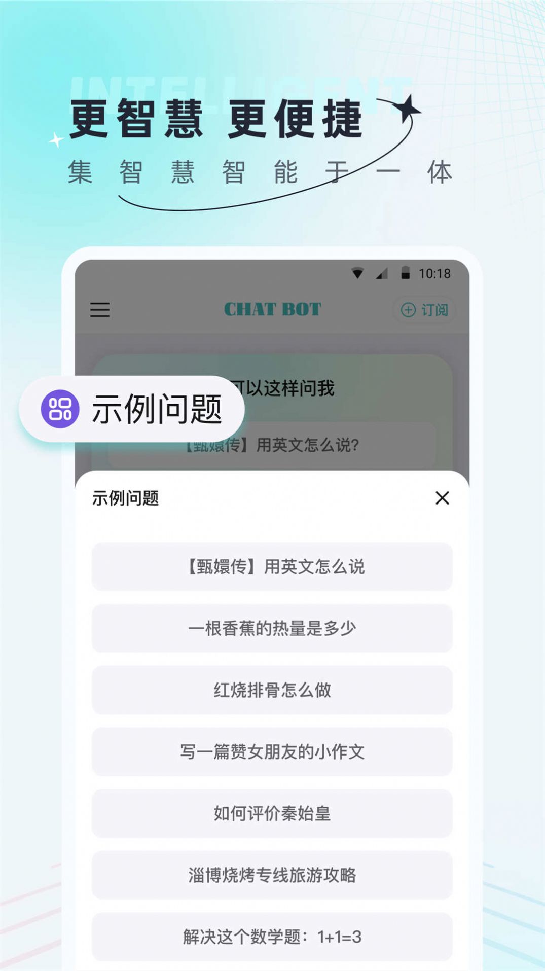 AI创作狗app最新版