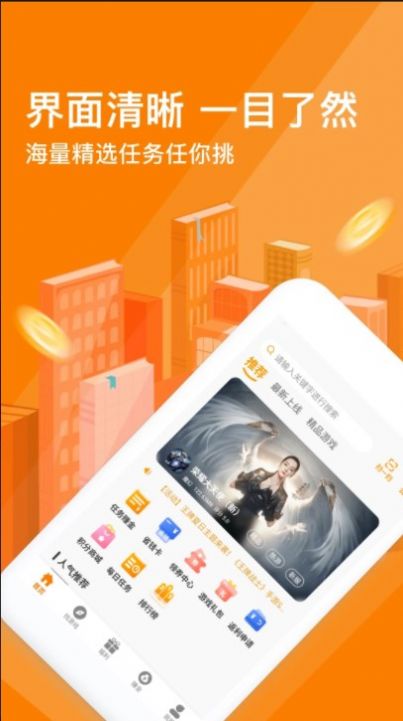 星凡游戏福利app最新版