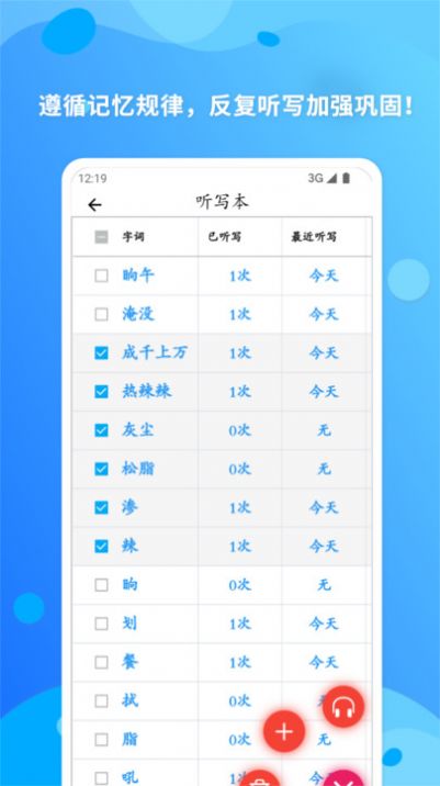 简明汉语字典app最新版