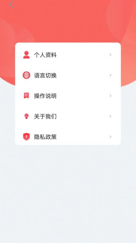 SmartPump最新app手机版下载图片1