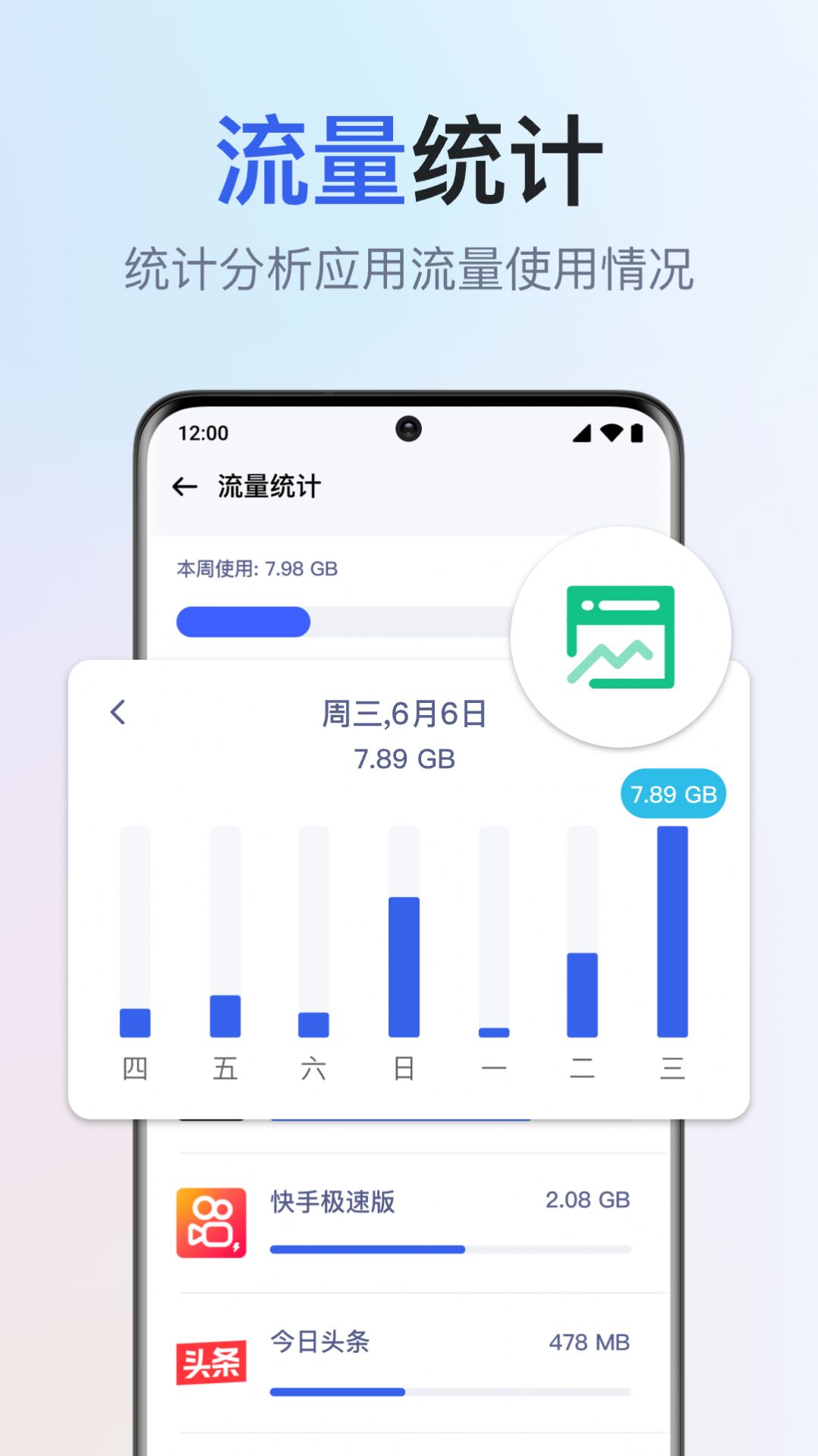 千寻全能WiFi钥匙app安卓版