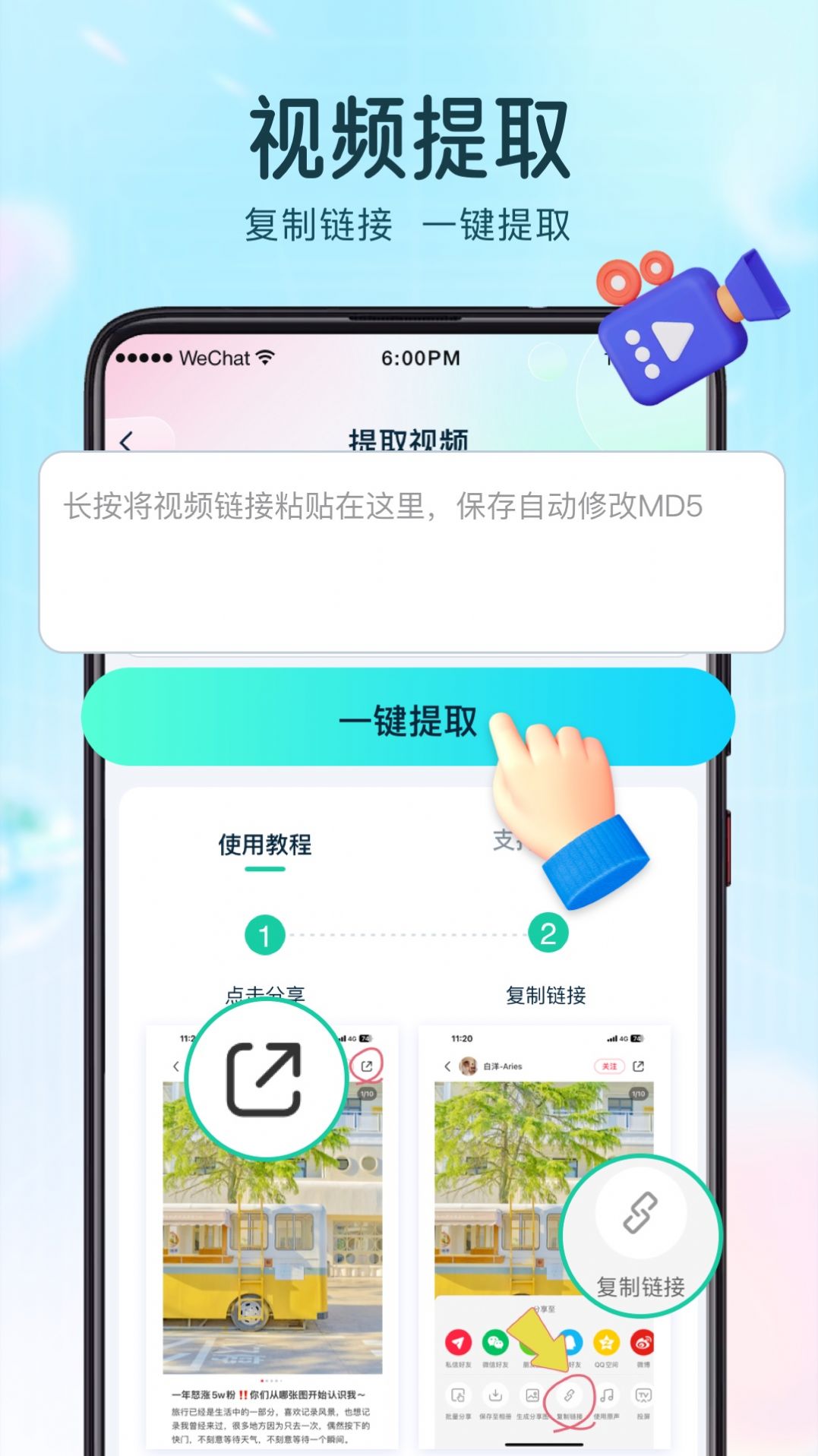 巧图证件照制作app最新版