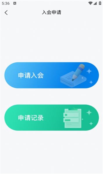 重庆文旅协会app最新版