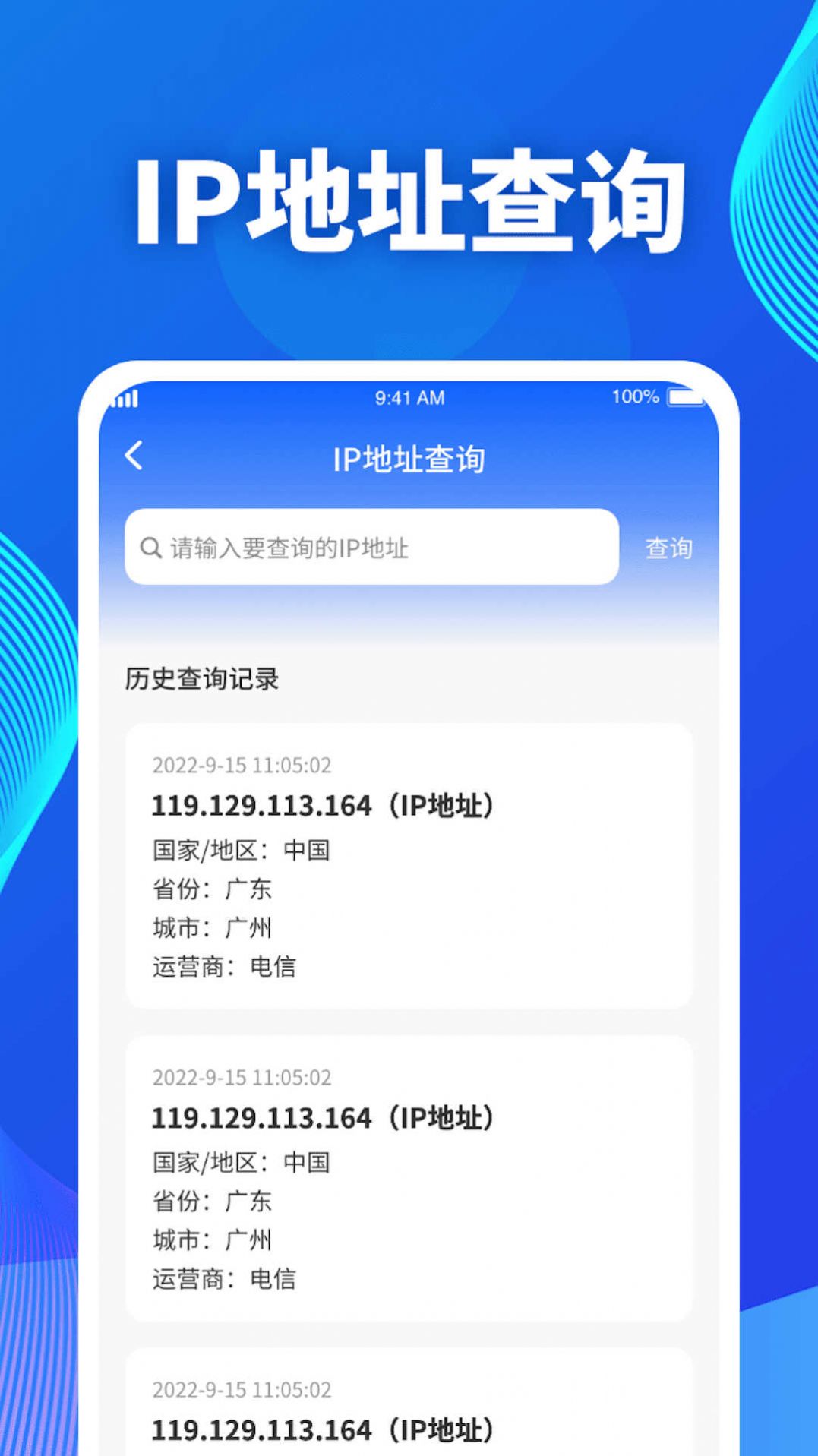 吉星流量app最新版图片1