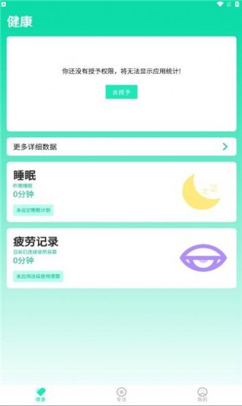 和屏屏幕管理app最新下载