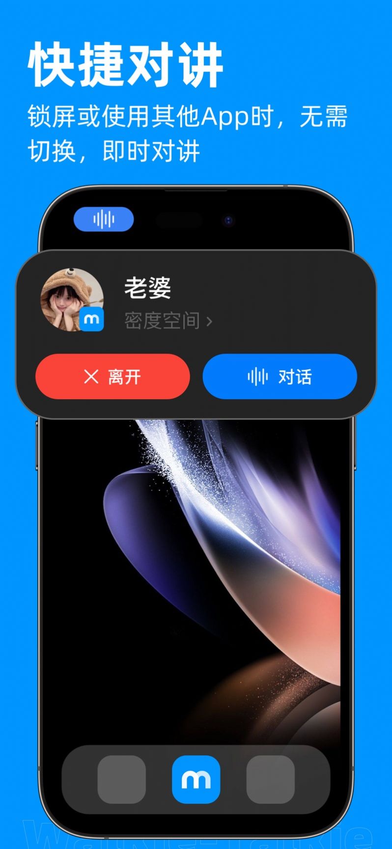 密度空间app最新版图片2