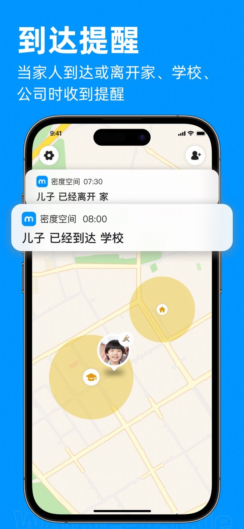 密度空间app最新版