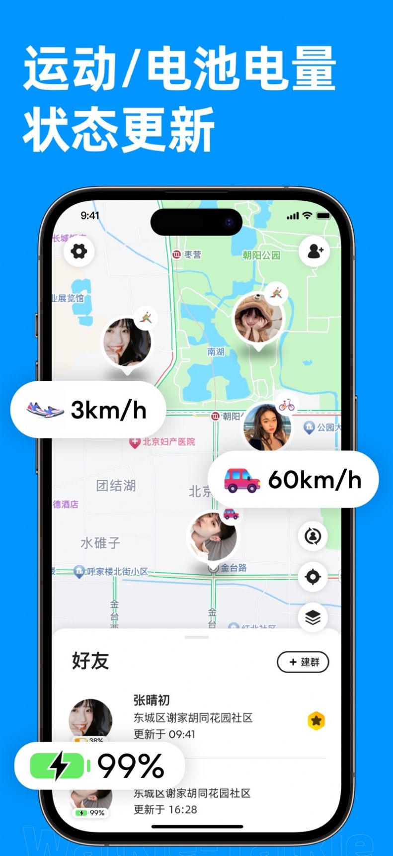 密度空间app最新版