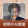 你我他那年照片修复app最新版