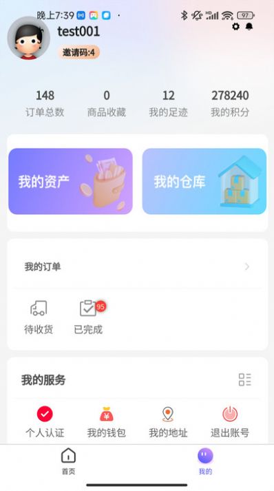 昊玥手办商城app最新版