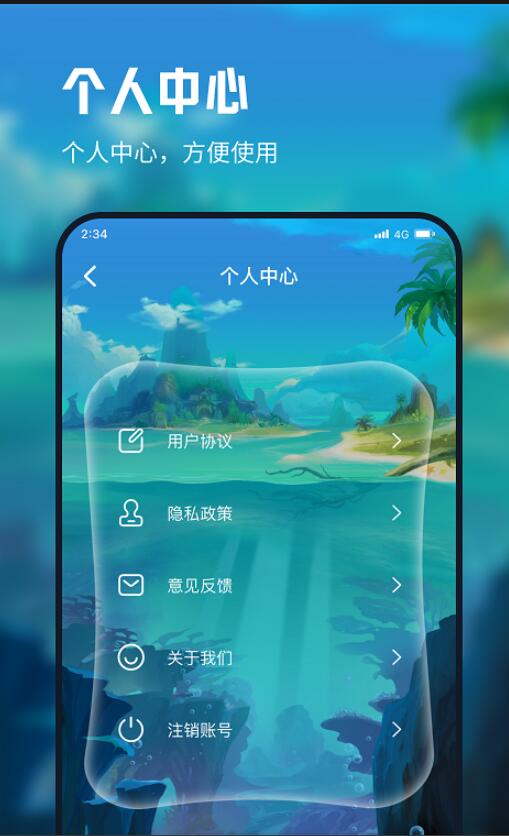 雪梨流量专业版app最新版图片1