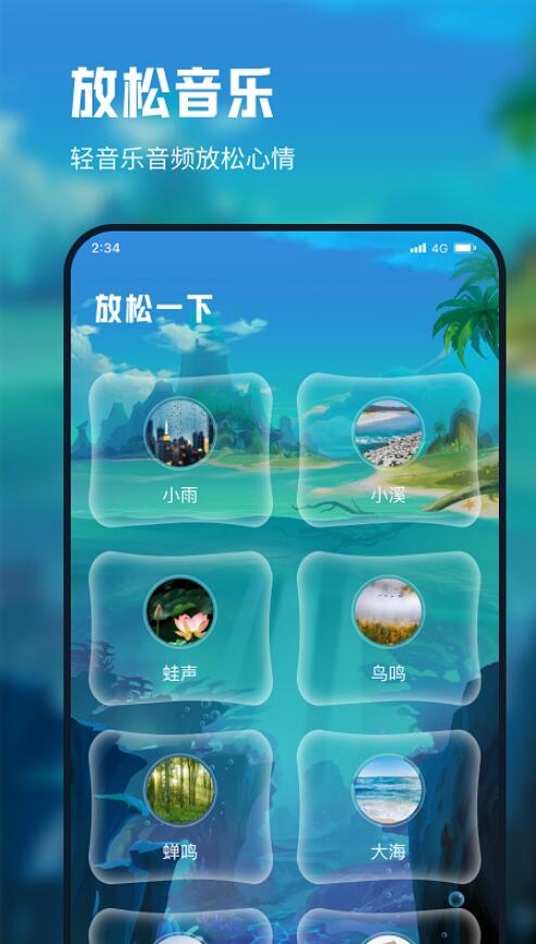 雪梨流量专业版app最新版