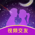 星聊视频交友软件下载安装免费版