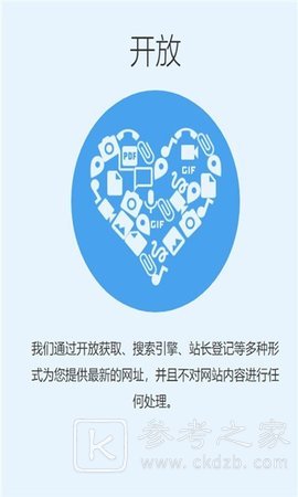 追回神器有哪些功能 追回神器app最新版软件分享大全