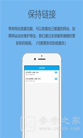 追回神器有哪些功能 追回神器app最新版软件分享大全