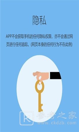 追回神器有哪些功能 追回神器app最新版软件分享大全