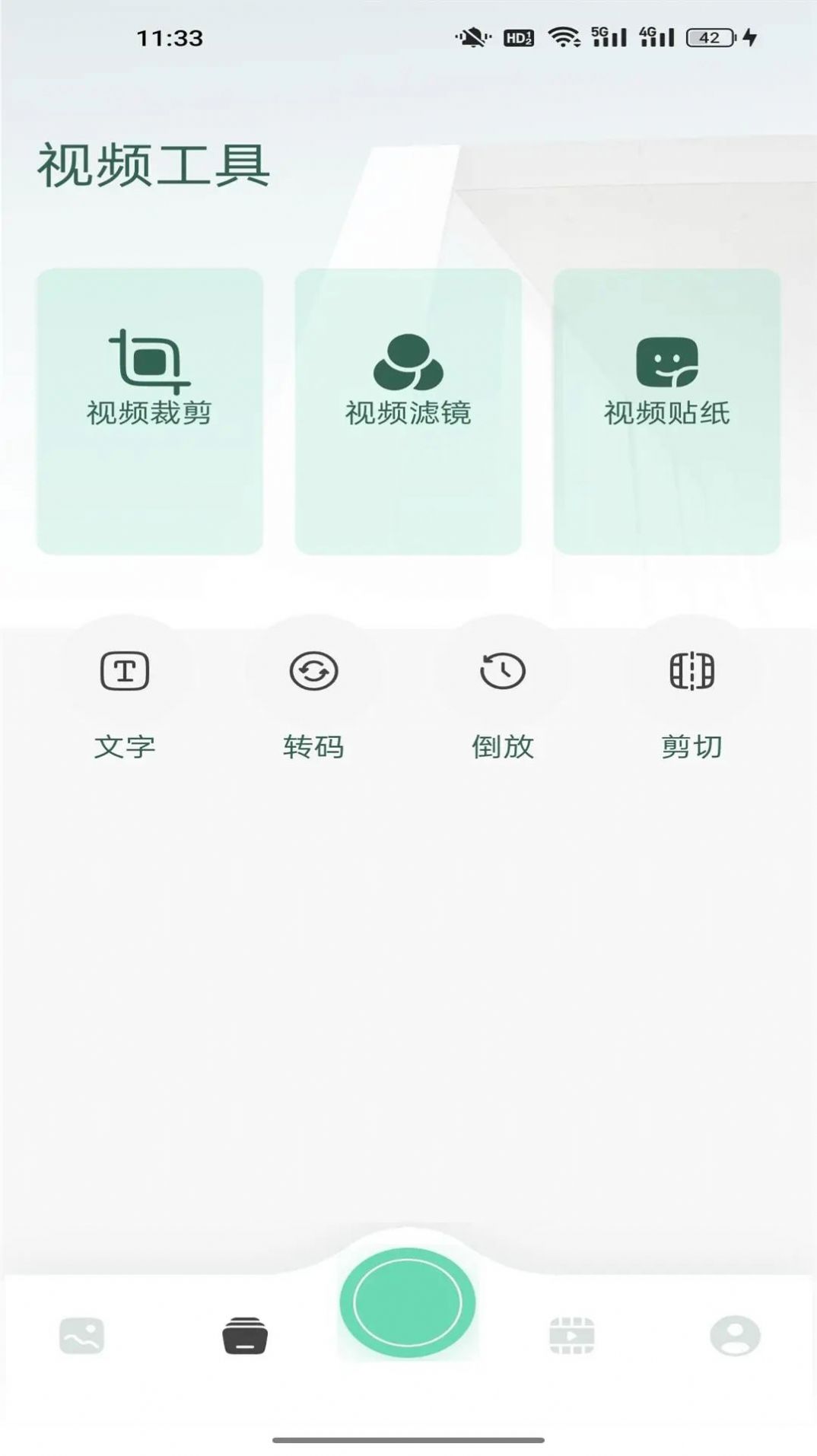 Threads图片编辑app最新版