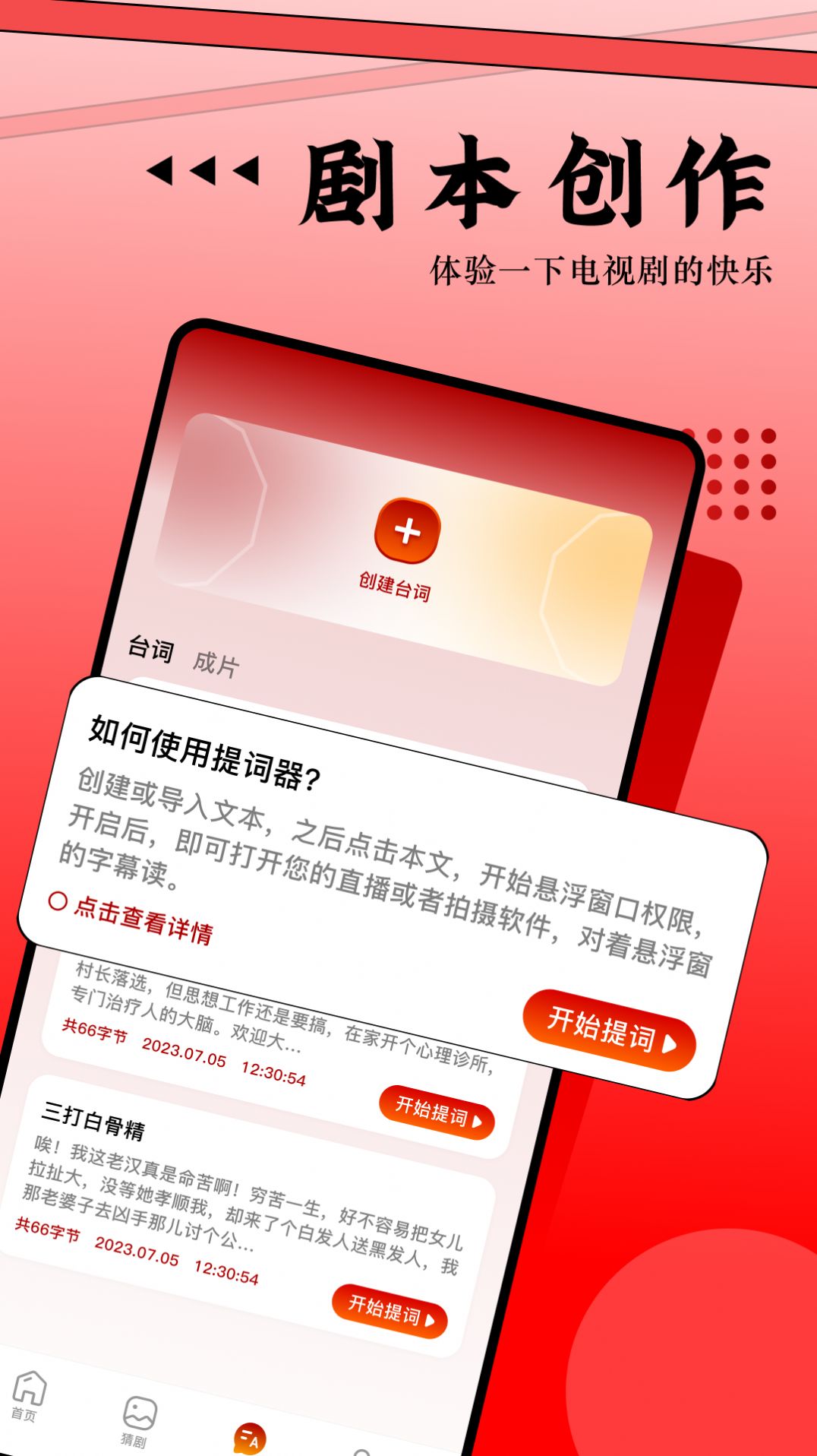 魅影视频播放器下载软件app最新版