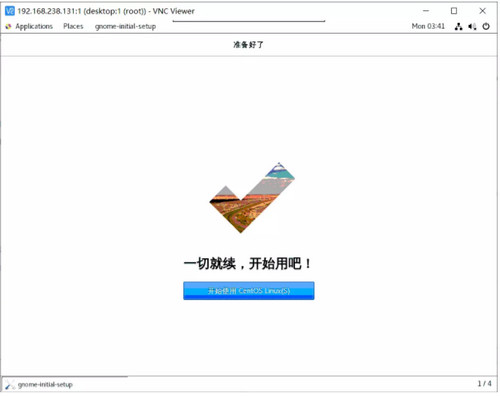 VNC Viewer最新版