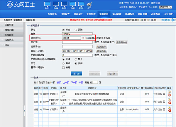 泡泡加速器