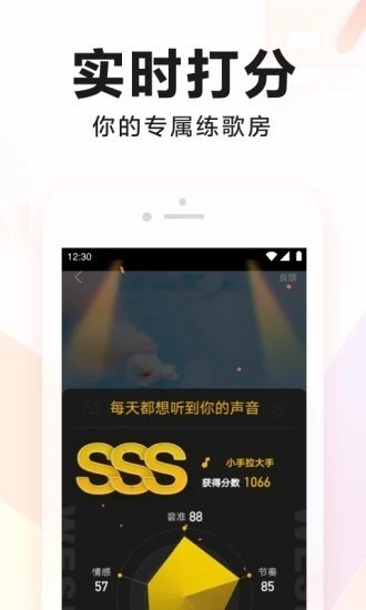 全民K歌正版app