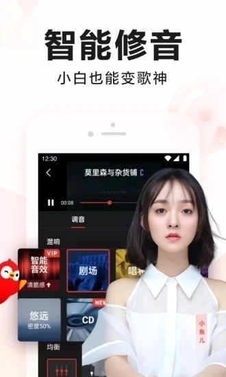 全民K歌正版app