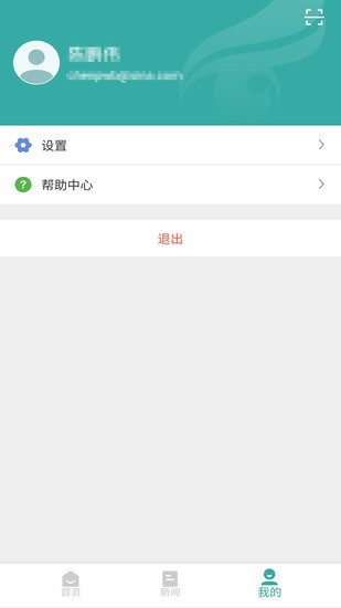 学信网下载