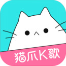 猫爪K歌应用最新版