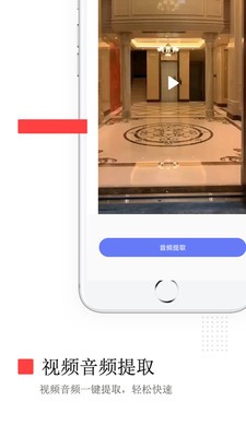 视频去水印无痕迹app