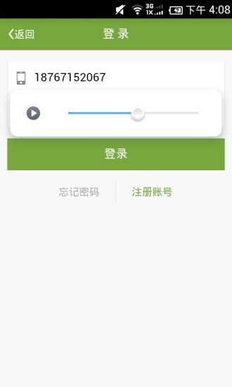 广安门中医院挂号app最新版手机下载