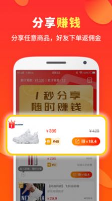 嗖嗖app官方最新版下载