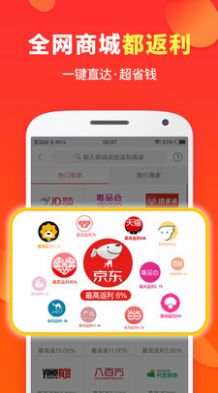 嗖嗖app官方最新版下载