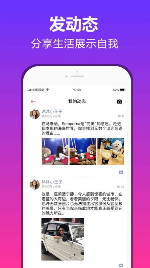 可话app内测邀请码官网免费下载