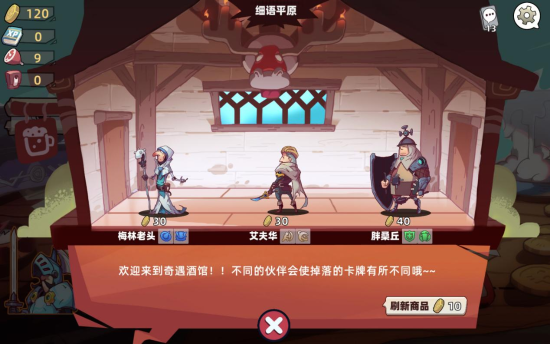 勇者赶时间steam抢先体验版