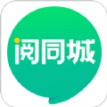 阅同城app手机版