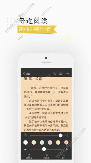 连尚读书安卓版免费下载app