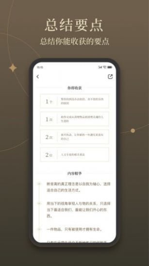 靠谱读书app软件手机版官方下载