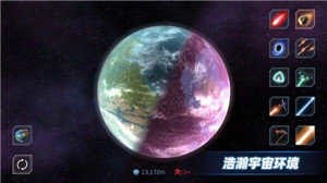 星战模拟器2022最新版如来神掌