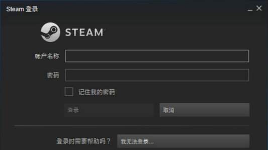 steam电脑版最新版