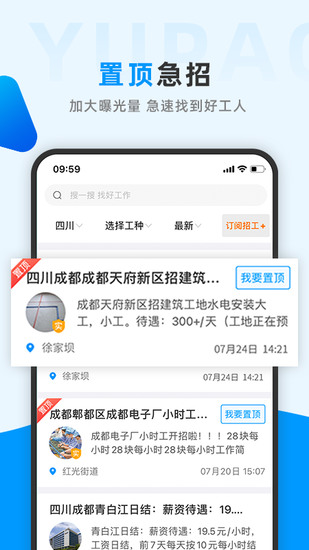 鱼泡网app最新版